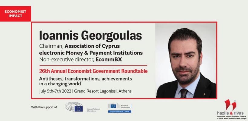 ECOMMBX: Στο συνέδριο του Economist στην Αθήνα