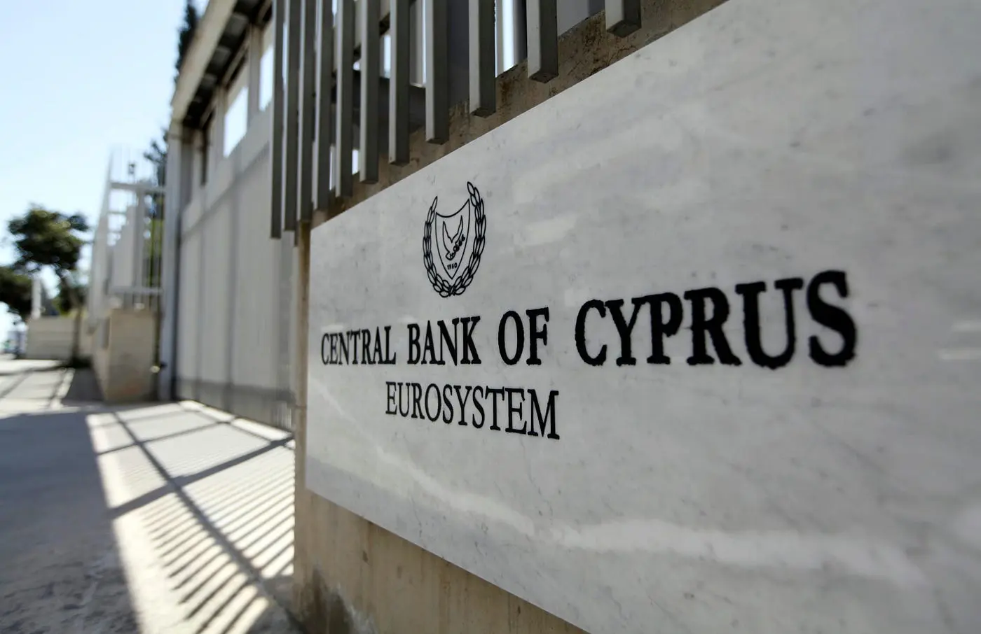 ΚΤΚ: Δάνεια €19,3 δισ. σε διαχειριστές πιστώσεων στο τέλος Ιουνίου