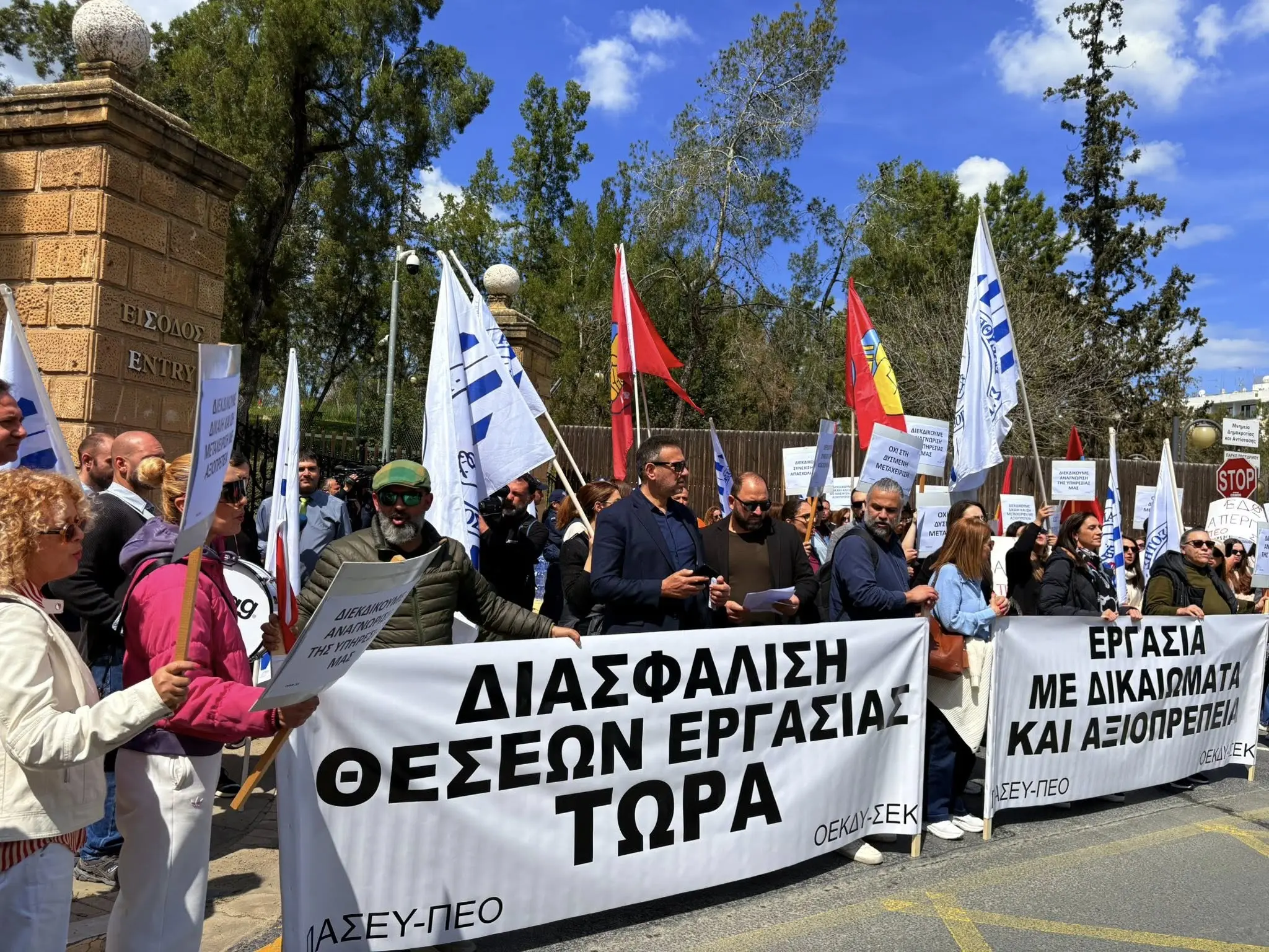 Αναστολή απεργίας αποφάσισαν οι εκπαιδευτικοί στα υποστηρικτικά του ΥΠΑΝ