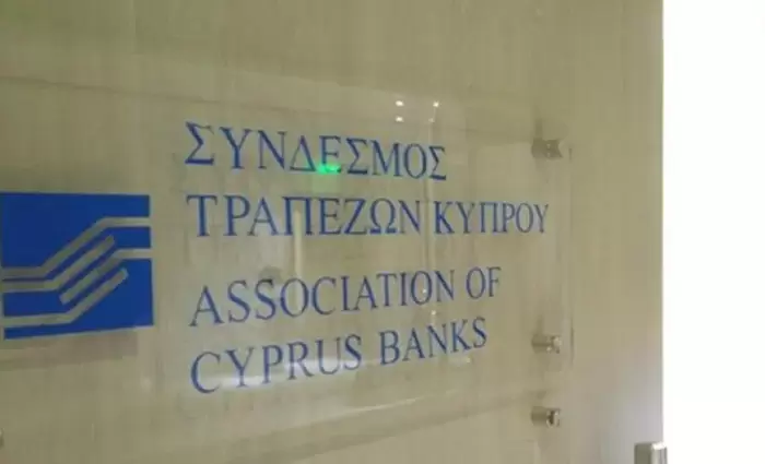 Συνδ. Τραπεζών Κύπρου: Νέα στρατηγική με έμφαση στην εξωστρέφεια και τις συνέργειες