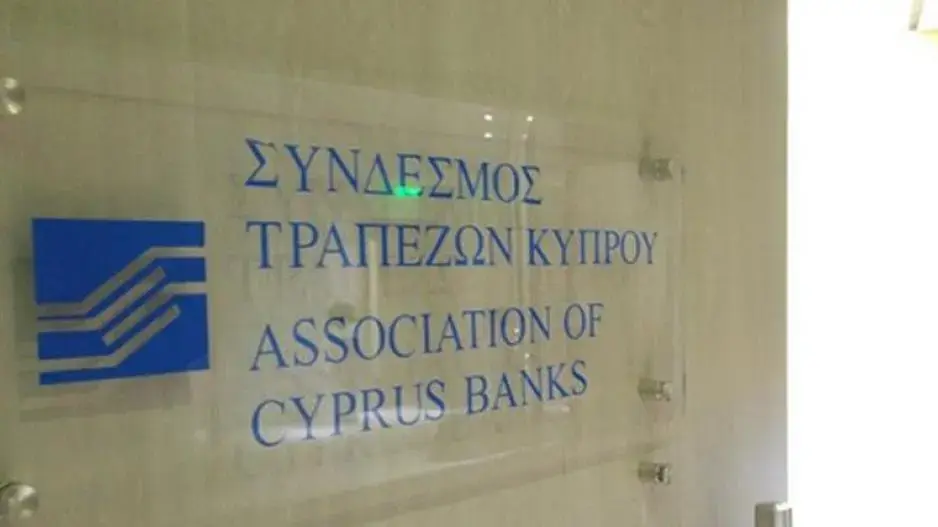 Συνδ. Τραπεζών Κύπρου: Νέα στρατηγική με έμφαση στην εξωστρέφεια και τις συνέργειες