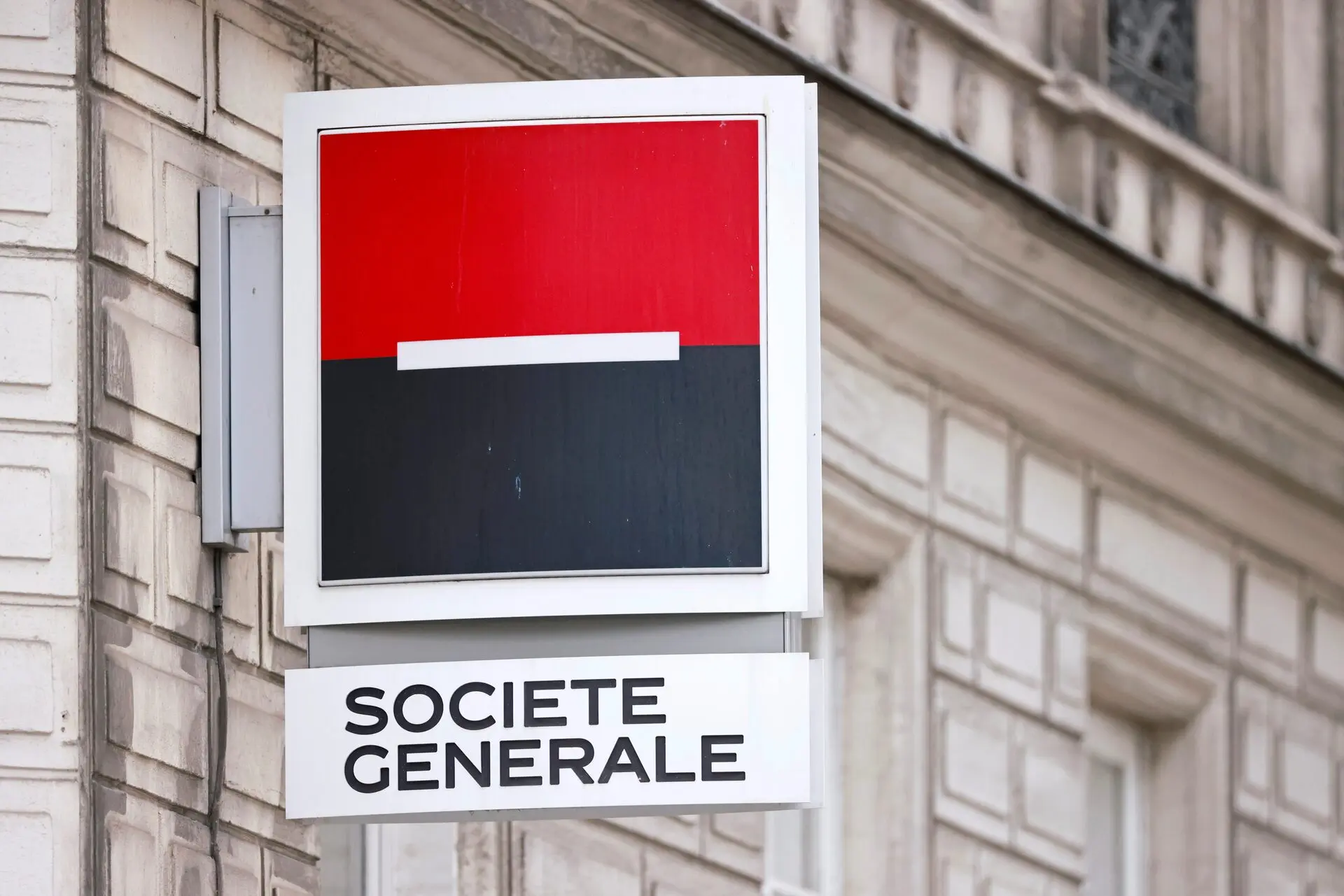 Societe Generale: Εκτοξεύτηκαν 23% τα κέρδη β’ τριμήνου – Νέο buyback 1,5 δισ. ευρώ