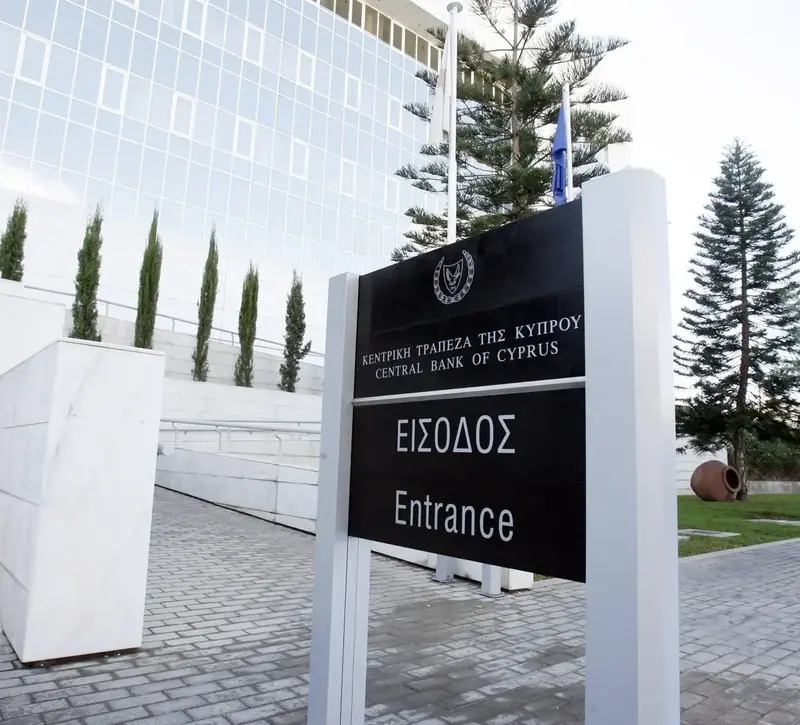 ΚΤΚ: Πάνω τα καταθετικά, αλλά και τα δανειστικά επιτόκια τον Αύγουστο