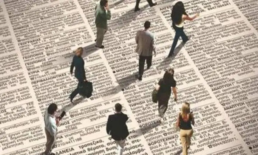 Μείωση 9% στον αριθμό εγγεγραμμένων ανέργων τον Αύγουστο