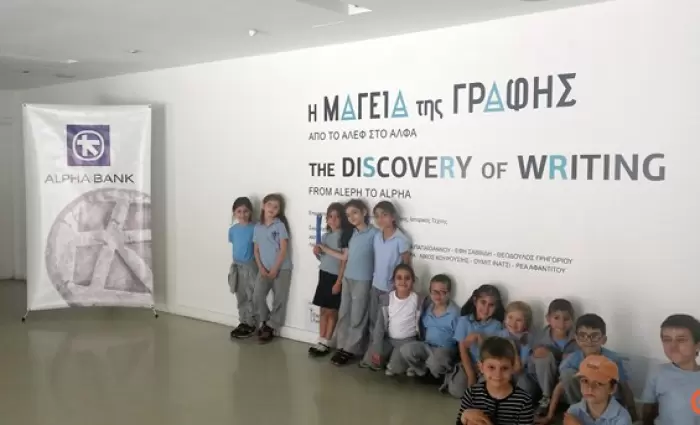 Alpha Bank Cyprus Ltd: Βασική μας αξία η κοινωνική υπευθυνότητα