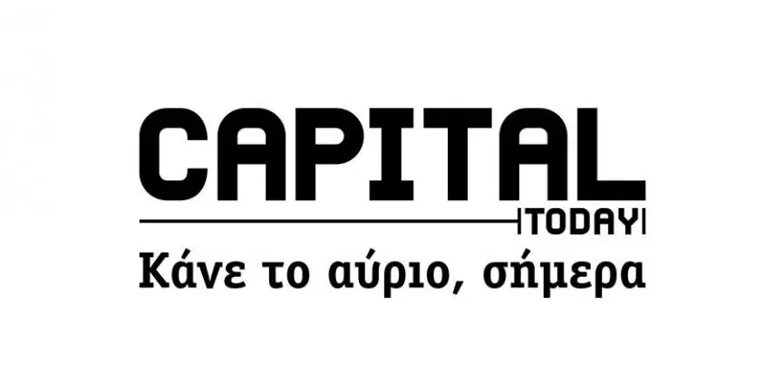 Οι 100 πιο ισχυροί άνθρωποι της Κύπρου