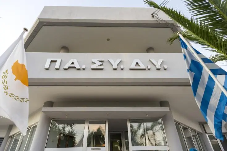 Ικανοποίηση ΠΑΣΥΔΥ για 19 ανελικτικές θέσεις στο Τμήμα Κοινωνικών Ασφαλίσεων