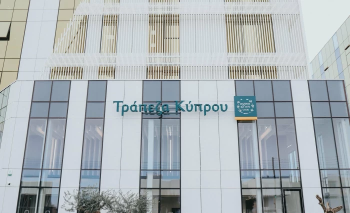Τράπεζα Κύπρου: Κάτω από 3% το ποσοστό της Eaton Vance Management (πίνακας)