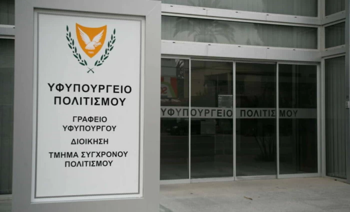 Ανοίγει το σχέδιο «ΝΟΣΤΟΣ» για τις κατεχόμενες κοινότητες - Αιτήσεις από 24 Αυγούστου