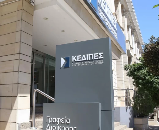 ΚΕΔΙΠΕΣ: Στις 4.269 οι αιτήσεις για το Σχέδιο «Ενοίκιο Έναντι Δόσης» και αναμένονται κι άλλες