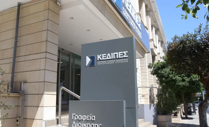 ΚΕΔΙΠΕΣ: Στις 4.269 οι αιτήσεις για το Σχέδιο «Ενοίκιο Έναντι Δόσης» και αναμένονται κι άλλες