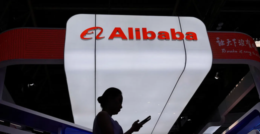 Alibaba: Αυξήσεις έως 34% σε AI chips και υπηρεσίες cloud