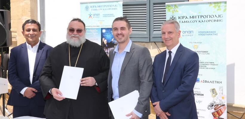 Πολιτιστικό Καλοκαίρι 2023 - Συνεργασία CNP Cyprus με Μητρόπολη Ταμασού και Ορεινής