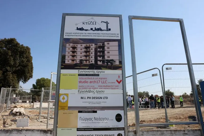 Έγκριση εφάπαξ χορηγίας για μη συμμετέχοντες στο Σχέδιο «κτίΖΩ» από το Υπουργικό