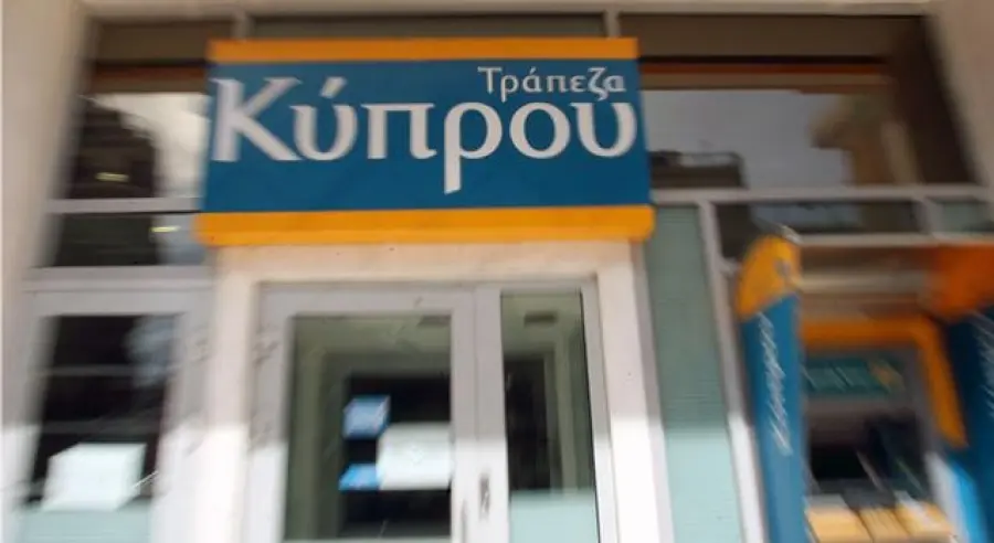 Άγνοια υπαλλήλων Τράπεζας Κύπρου για συμφωνία διακανονισμού