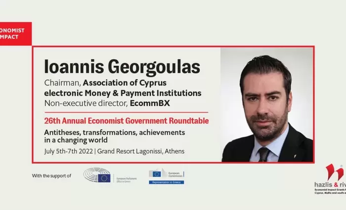 ECOMMBX: Στο συνέδριο του Economist στην Αθήνα