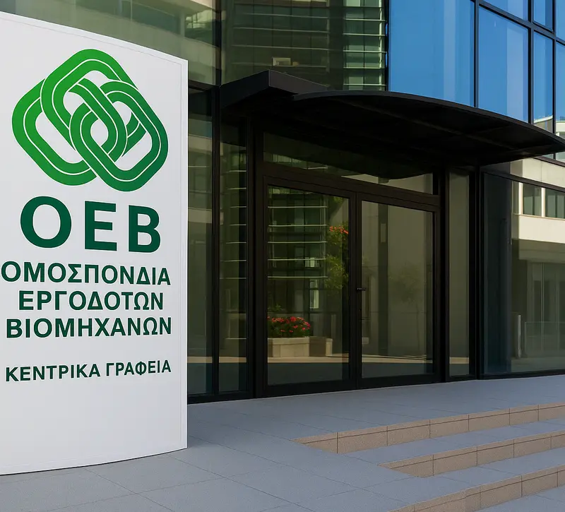 ΟΕΒ: Η Κύπρος ήταν και παραμένει ασφαλής προορισμός για επενδύσεις και τουρισμό