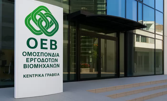 ΟΕΒ: Η Κύπρος ήταν και παραμένει ασφαλής προορισμός για επενδύσεις και τουρισμό