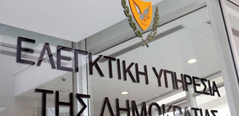 Χωρίς έλεγχο για χρόνια χιλιάδες οικονομικές καταστάσεις – Τι αναφέρει έκθεση της ΕΥ