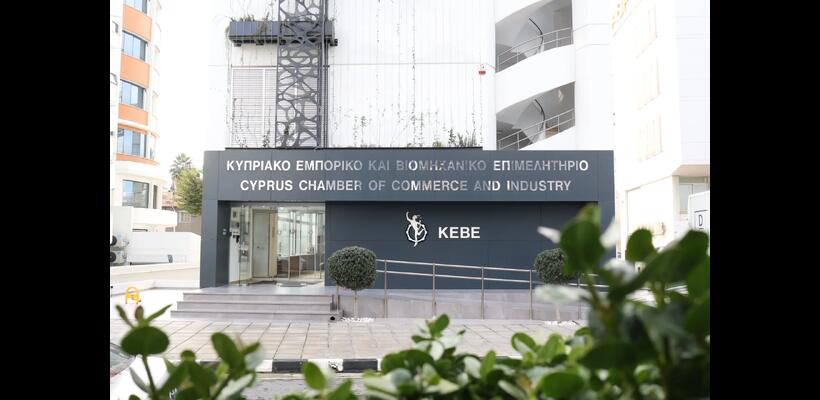 ΚΕΒΕ: Χαιρετίζει την παράταση απουσίας αλλοδαπών εργαζομένων λόγω Μέσης Ανατολής