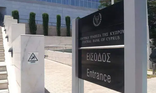 Σταθερά στο 1,6% τα μη εξυπηρετούμενα δάνεια στην Κύπρο