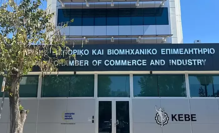 Πρώτη Γενική Συνέλευση για το Κυπριακό Σύμπλεγμα Επιχειρήσεων Άμυνας και Διαστήματος