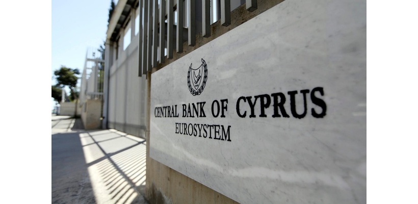 ΚΤΚ: Αμετάβλητος στο 1,6% ο δείκτης MEX του τραπεζικού τομέα