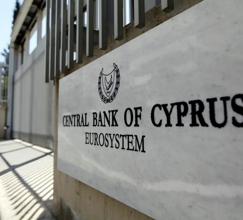 ΚΤΚ: Αμετάβλητος στο 1,6% ο δείκτης MEX του τραπεζικού τομέα