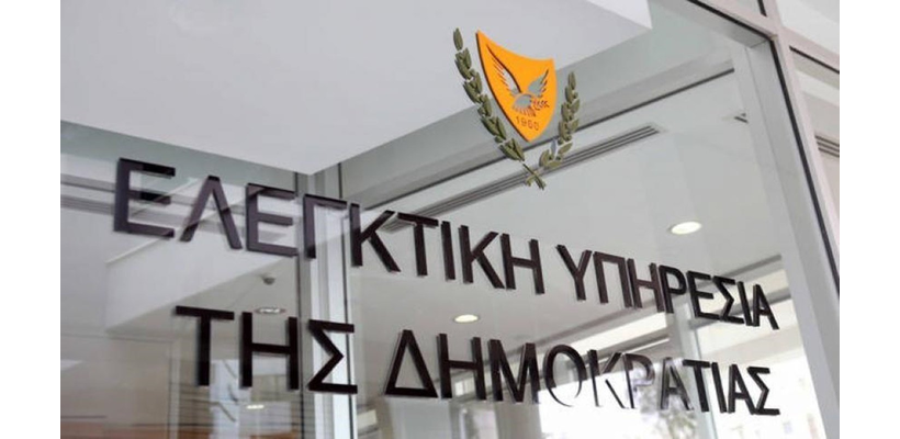Ελεγκτική Υπηρεσία: Eλλείψεις ασφάλειας και εποπτείας στις λυόμενες αίθουσες των σχολείων