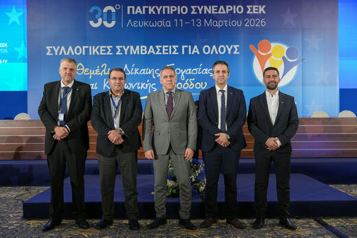 Στο τιμόνι της ΣΕΚ για άλλα τέσσερα χρόνια ο Α. Μάτσας – Ποιοι άλλοι αποτελούν τη νέα ηγεσία