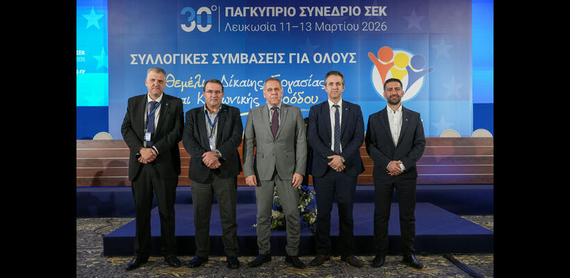 Στο τιμόνι της ΣΕΚ για άλλα τέσσερα χρόνια ο Α. Μάτσας – Ποιοι άλλοι αποτελούν τη νέα ηγεσία