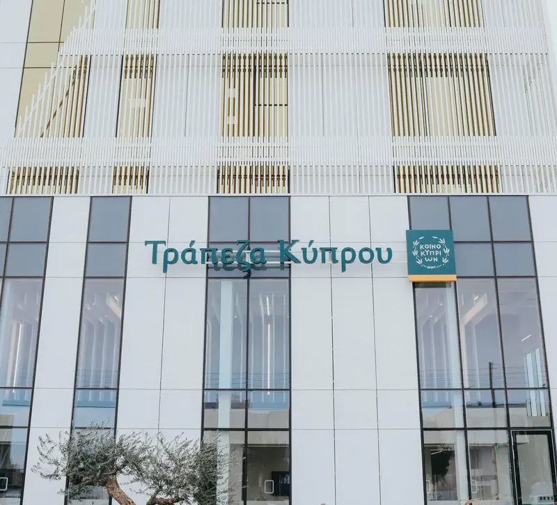 Αποζημιώσεις από τα υπερκέρδη της Τράπεζας Κύπρου ζητά ο Σύνδεσμος Παλαιών Μετόχων