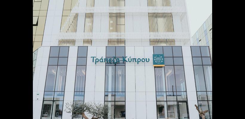 Αποζημιώσεις από τα υπερκέρδη της Τράπεζας Κύπρου ζητά ο Σύνδεσμος Παλαιών Μετόχων