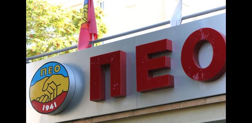 Απαραίτητες οι συντεχνίες για το 85% των εργαζομένων, δείχνει η έρευνα της ΠΕΟ