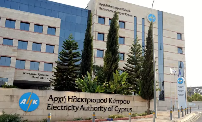 Η ΑΗΚ αποκτά νέα γραφεία