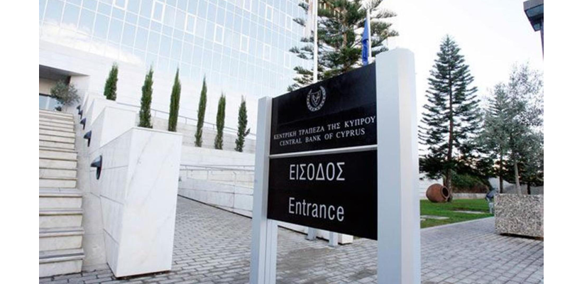 ΚΤΚ: Αύξηση 2,5% στο ενεργητικό των επενδυτικών οργανισμών το β' τρίμηνο 2026