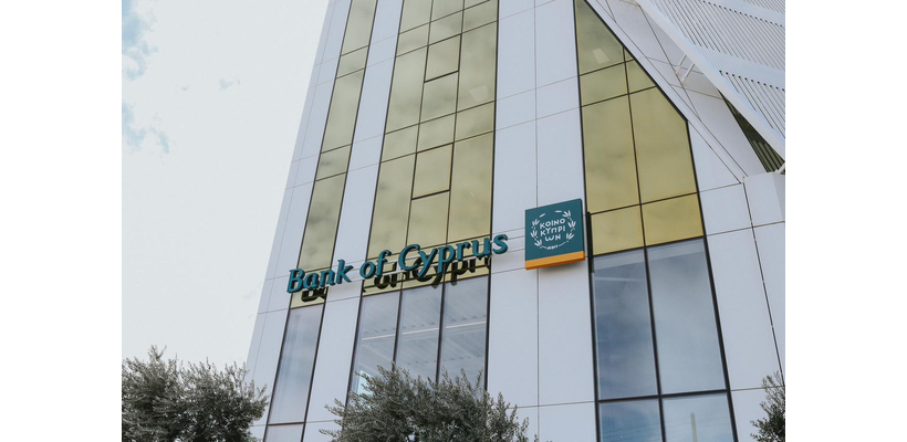 Τράπεζα Κύπρου: Ισχυρή ζήτηση για το νέο senior preferred ομόλογο €300 εκατ. με υπερκάλυψη 6 φορές