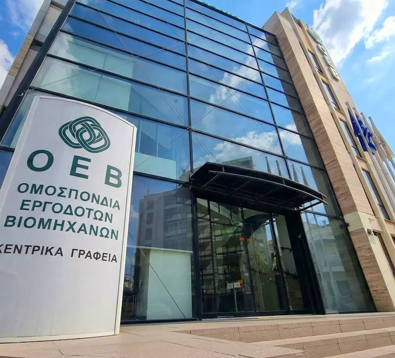 Δράσεις ΟΕΒ για συνεργασία κυπριακών και γερμανικών εταιρειών στον τομέα της ενέργειας