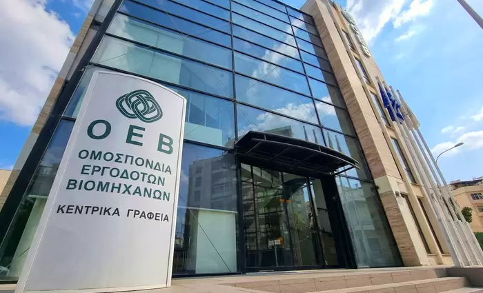 Δράσεις ΟΕΒ για συνεργασία κυπριακών και γερμανικών εταιρειών στον τομέα της ενέργειας