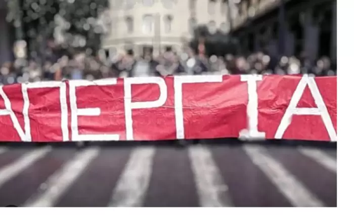Στα όριά τους οι εργαζόμενοι - Ποιες χώρες στην ΕΕ πρωτοστατούν στις απεργίες