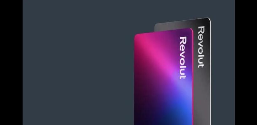 Revolut: Εγκριση από τις βρετανικές αρχές για επέκταση σε επενδυτικές υπηρεσίες