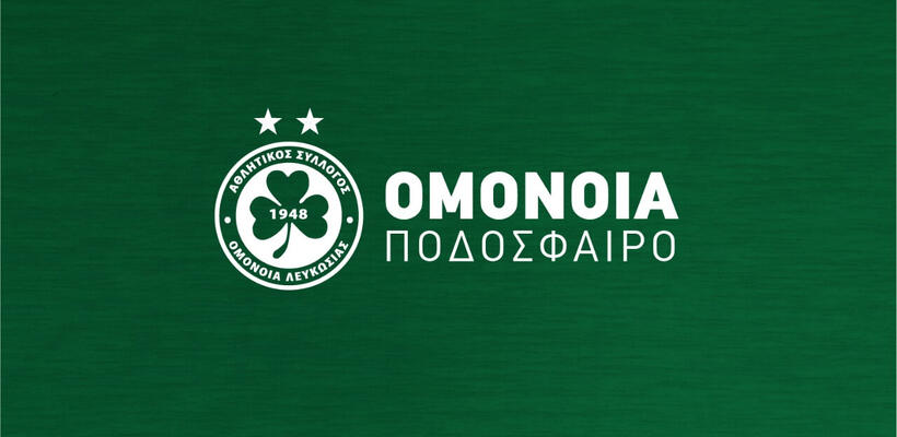 Η Ομόνοια Λευκωσίας «σκοράρει» με τη SoftOne Κύπρου
