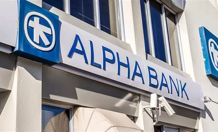 Διοικητικό πρόστιμο στην Alpha Bank από την Υπηρεσία Προστασίας Καταναλωτή