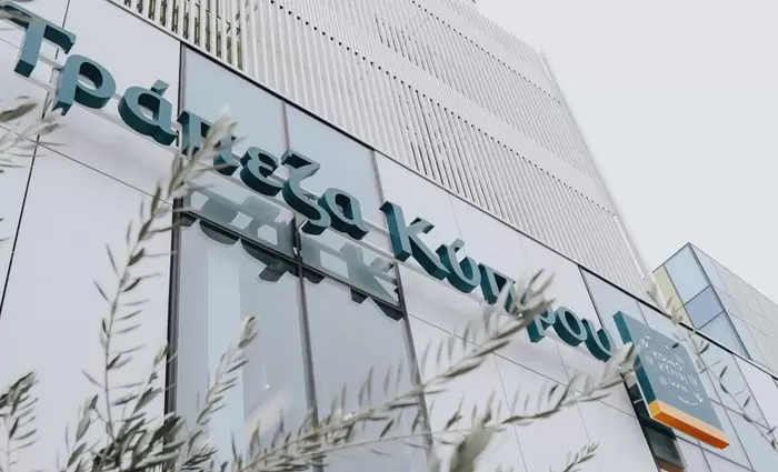 Βγαίνει στην αγορά placement για 21,5 εκατομμύρια μετοχές της Τράπεζας Κύπρου