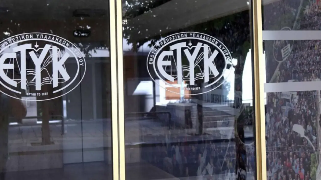 Δεν έκλεισε για την ΕΤΥΚ η εποχή εξαγορών και συγχωνεύσεων στις τράπεζες
