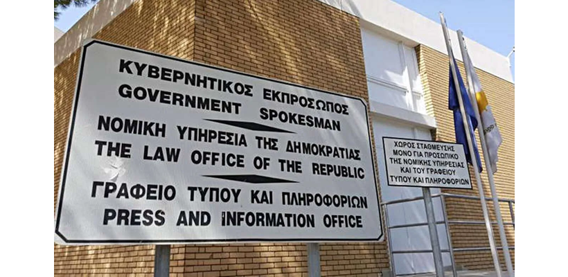 Γενικός Εισαγγελέας: «Αποσπασματικά» τα στοιχεία που χρησιμοποιεί η Αρχή κατά της Διαφθοράς για το «μαύρο βαν»