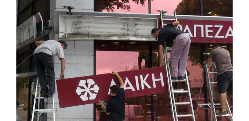 Απογοήτευση και νέα έκκληση ΣΥΚΑΛΑ για αποζημιώσεις – Τι ζητά ενόψει της έγκρισης προϋπολογισμού