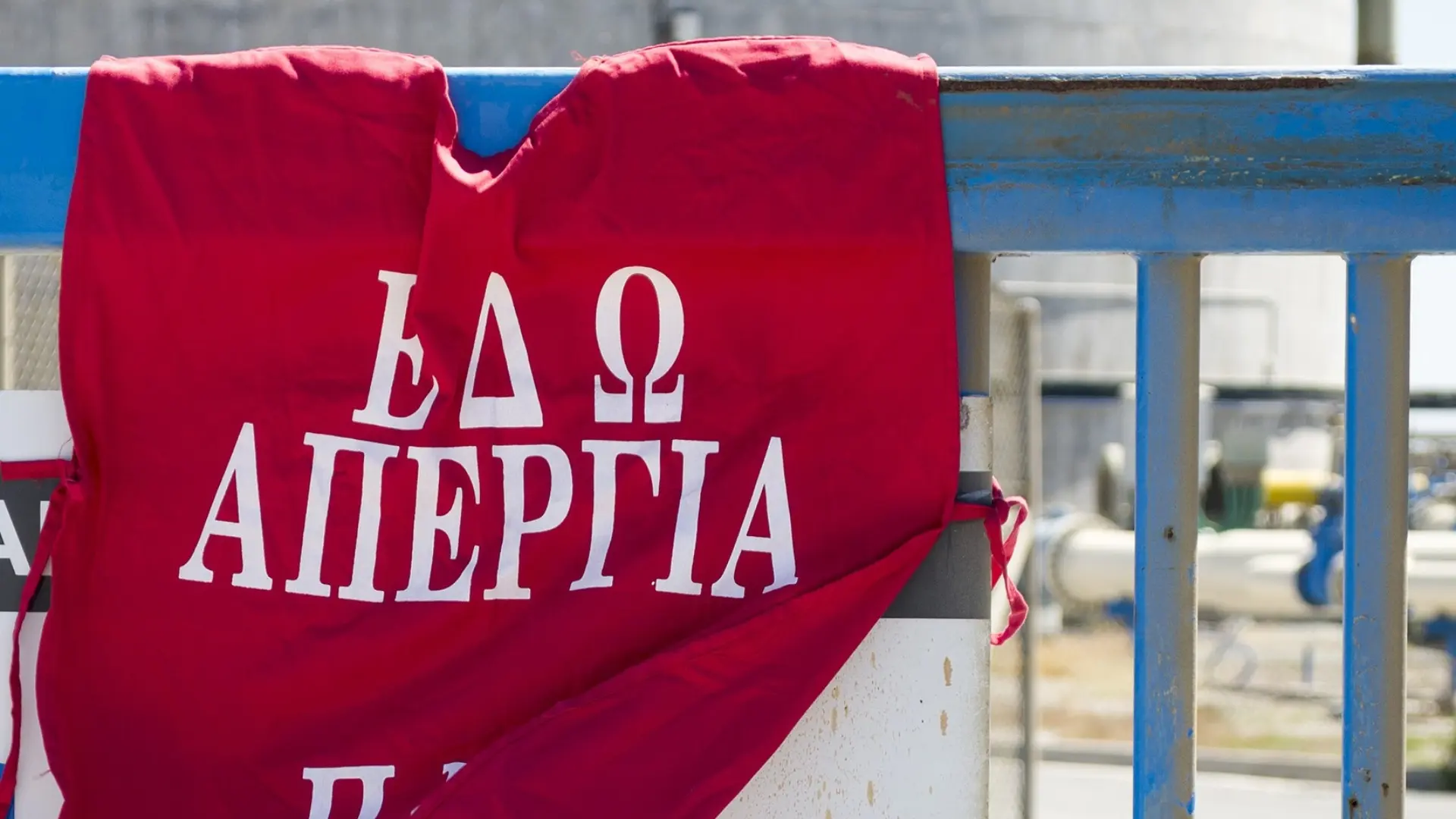 Στο πλευρό των ωρομίσθιων η Ισότητα - «Κανένας από αυτούς τους μισθούς δεν επαρκεί για αξιοπρεπή διαβίωση»