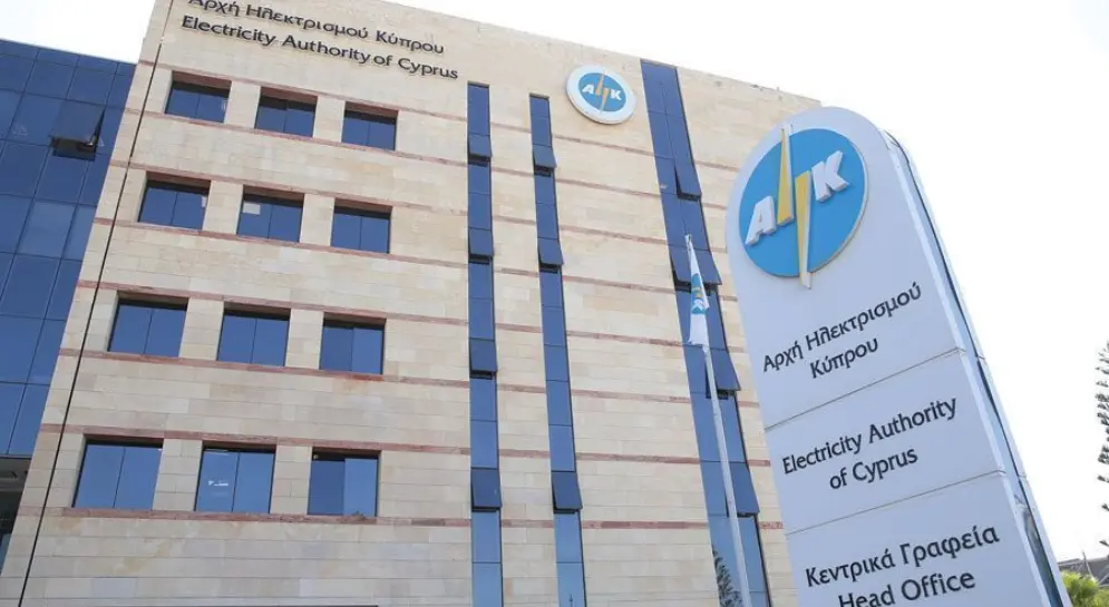 Σε αναμονή η ΑΗΚ μέχρι να ξεκαθαρίσει το «τοπίο» για τις αποζημειώσεις πλεονάζουσας ενέργειας