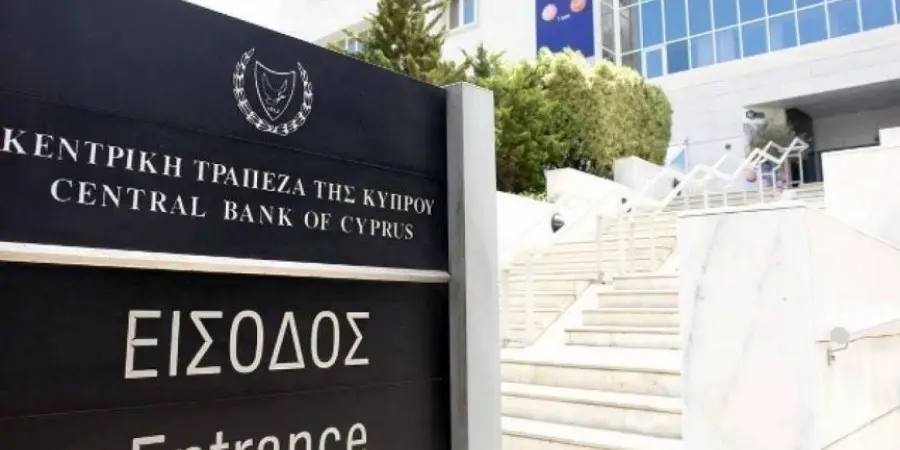 Εγκύκλιος Κεντρικής για συνεργασία με δανειολήπτες και άλλες οδηγίες